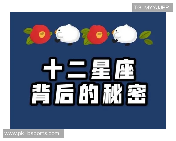 足球场上的处女座球星们他们的星座特质如何影响比赛表现 足球场上的处女座球星们他们的星座特质如何影响比赛表现